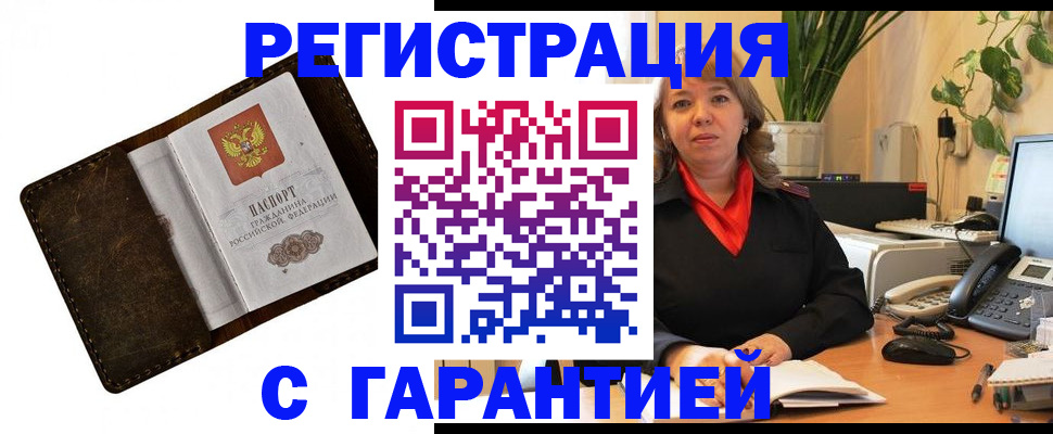 регистрация для школы в Марий Эл